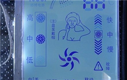 Shower FSTN LCD screen